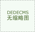 注冊(cè)商貿(mào)公司需要什么條件？
