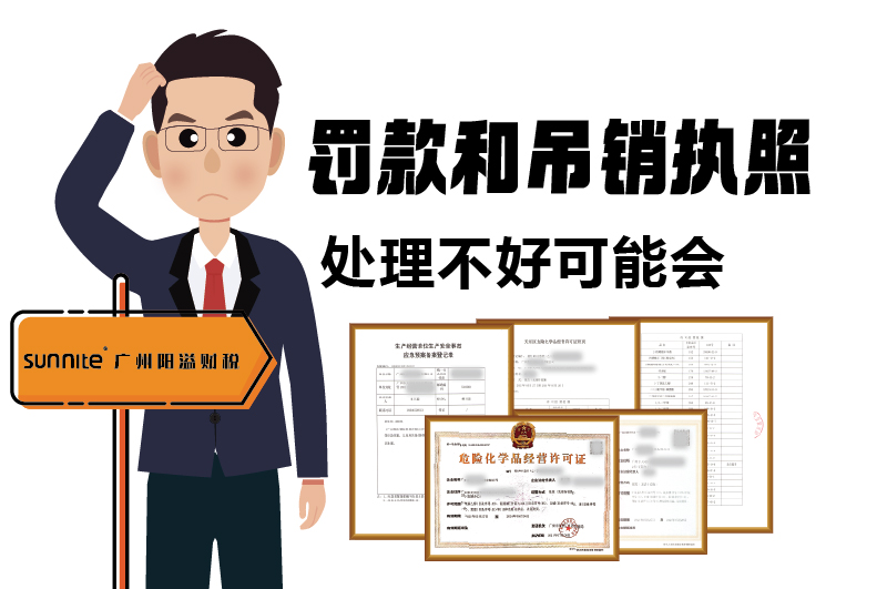 ?；C的有效期、品名、地址變更的問題